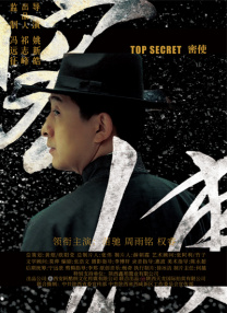 吝啬罗曼史